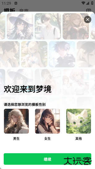 FLAI官方版下载下载 v1.8.3