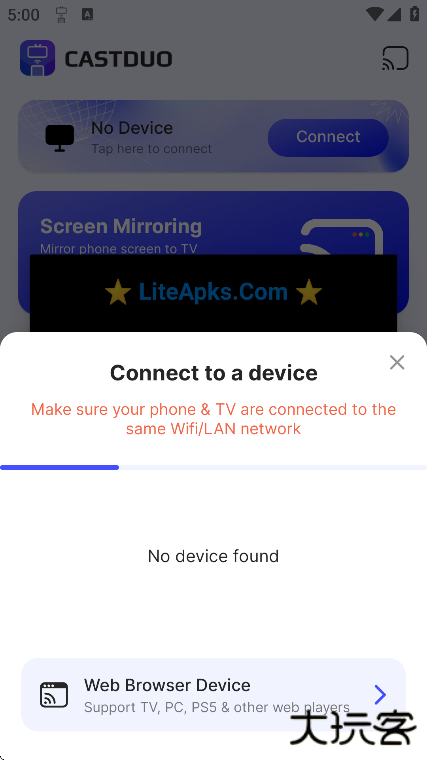 CastDuo投屏安卓版下载下载 v2.7.2