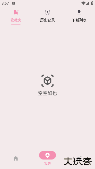 MoviesBoxapp官方版下载 v1.0.2