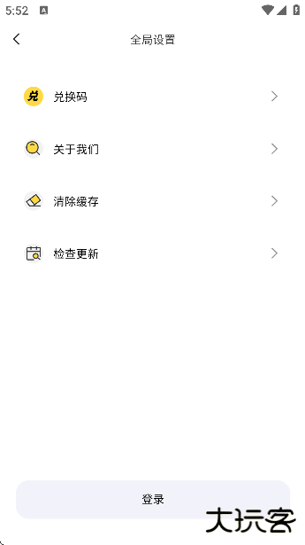 好好学单词app官方版下载下载 v1.0.8