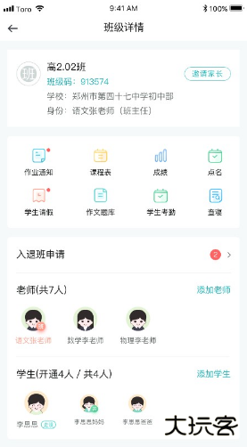青于蓝最新版下载 青于蓝最新版下载