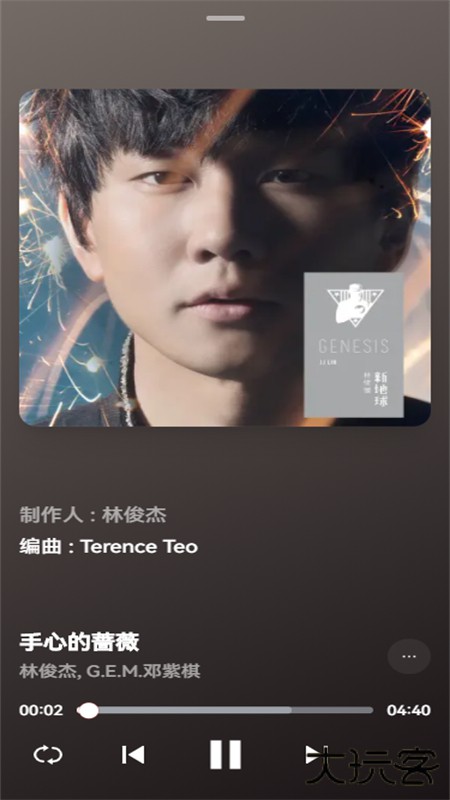 MyFreeMp3在线音乐app手机版下载下载 v2.0