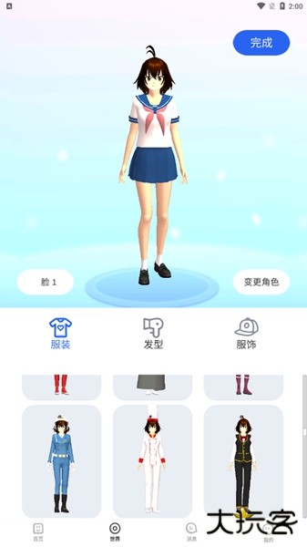 樱花迷你秀游戏盒子下载 v1.0.0.4