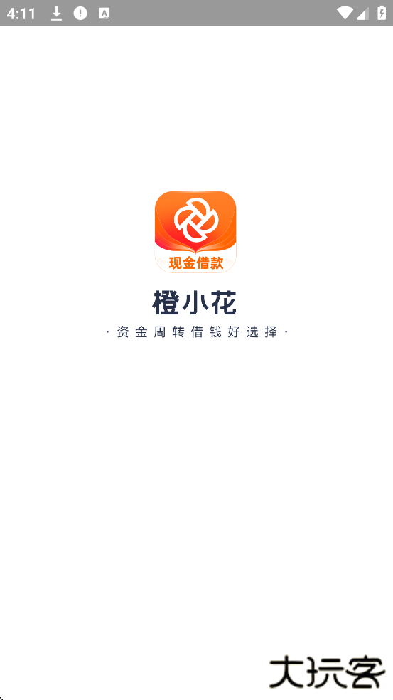 橙小花app最新版本下载安装下载 v1.6.8