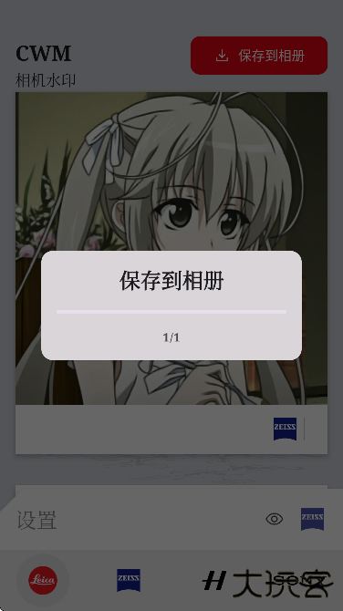 cwm官方正版下载无广告