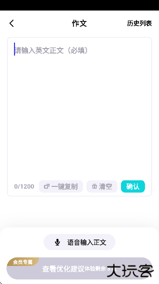 咕噜口语下载手机版无广告 咕噜口语下载手机版无广告