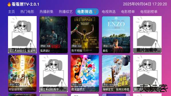 看看屋TV官方版下载下载 v2.0.1