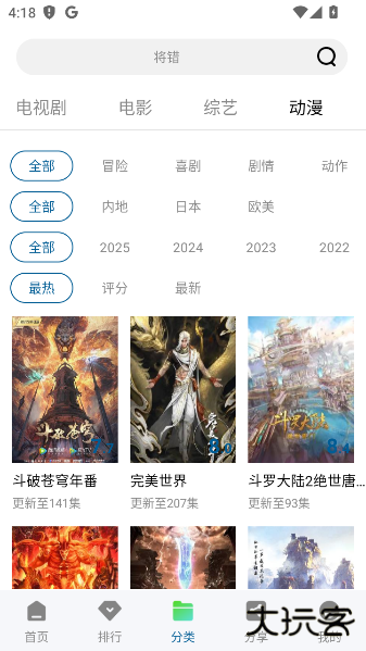 拾光视频app官方版下载 拾光视频app官方版下载