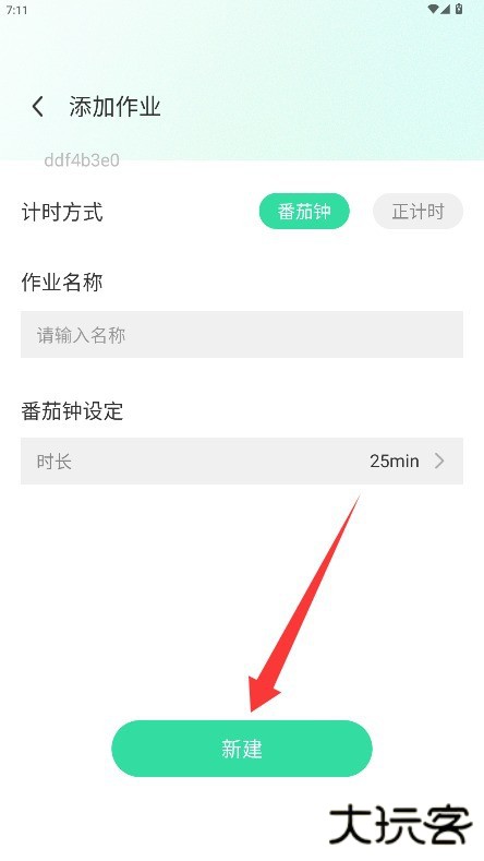 作业免费搜答案