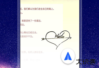 个性签名设计师软件