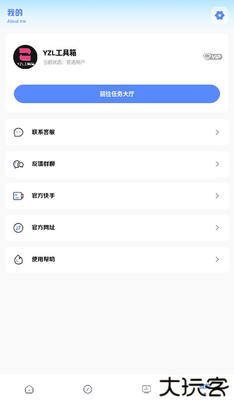 亚洲龙画质助手2023新款下载 v7.7