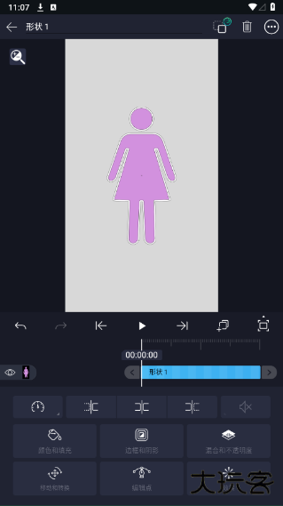 alightmotion凉笙版正版安装包中文下载(AutSheng)