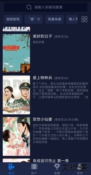 云上影视软件下载安装免费版下载 v1.4.8