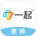 一起中学老师端下载 v6.3.8.1010
