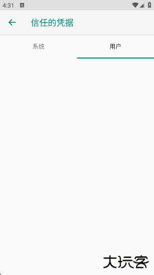 HttpCanary官方版下载 HttpCanary官方版下载