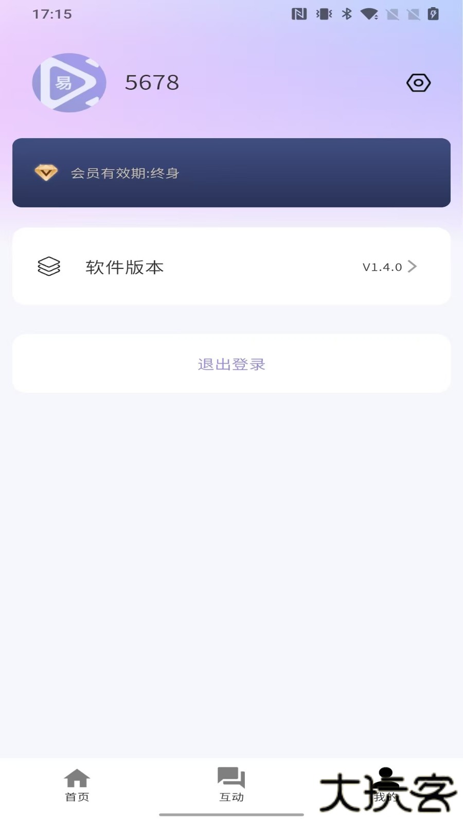 播满易app下载下载 v1.5.3