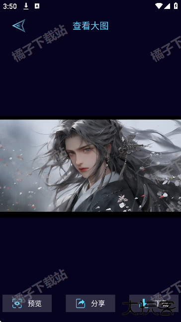 尊享图库app下载安装最新版