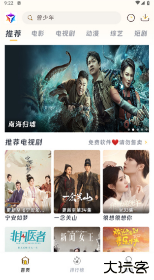 优特影视下载安装手机版最新版