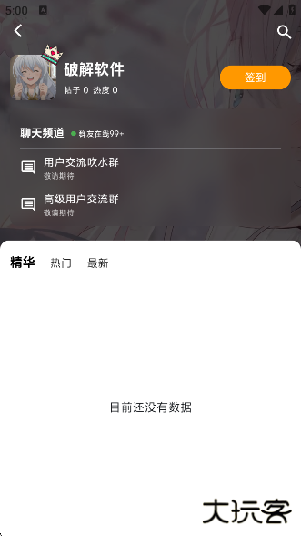 欲望国度app下载