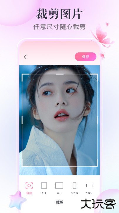 盐拍相机下载 v1.1