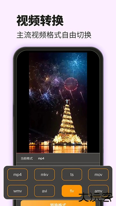 爱压缩软件下载 v18