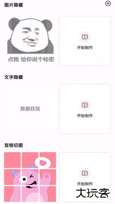 素材精灵手机版下载 v1.0.1