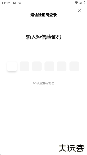百度心响官方下载手机版(心响)