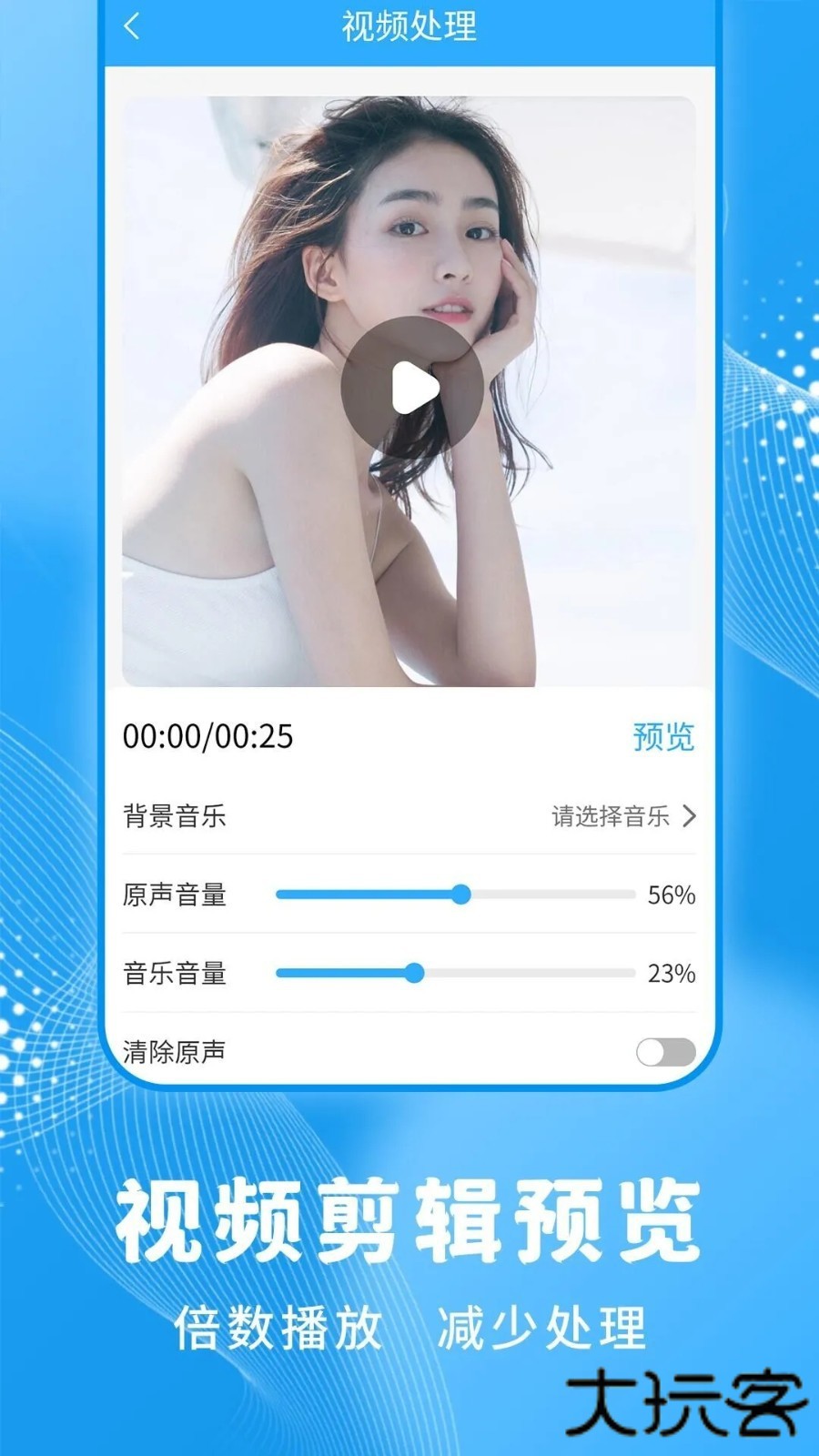 一键录屏大师旧版本