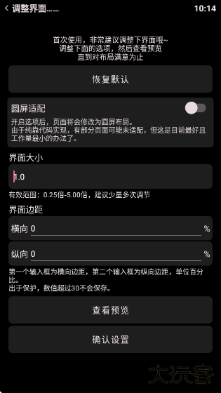 哔哩终端app下载 哔哩终端app下载