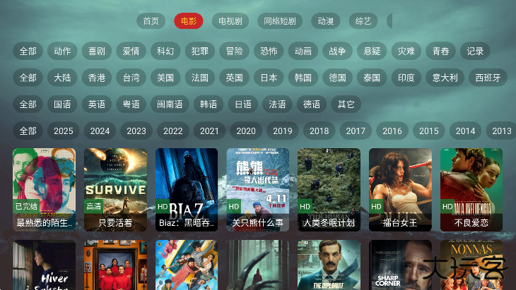 OkraTV下载最新版下载 v1.0.0