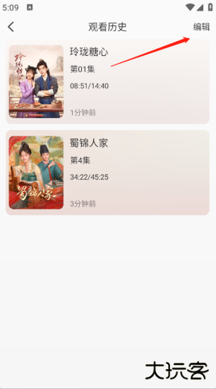 清风影视app 清风影视app