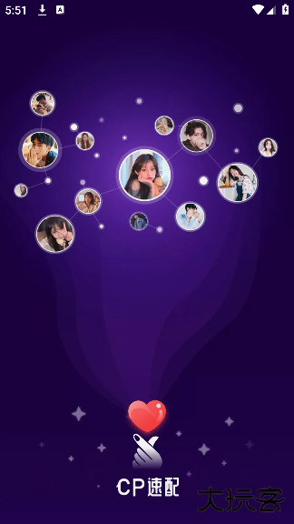 cp速配软件下载官方版下载 v2.95.0