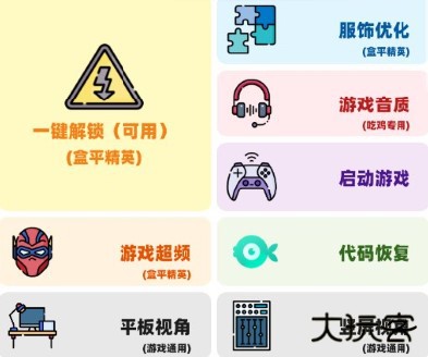 画质mxprosk版120帧