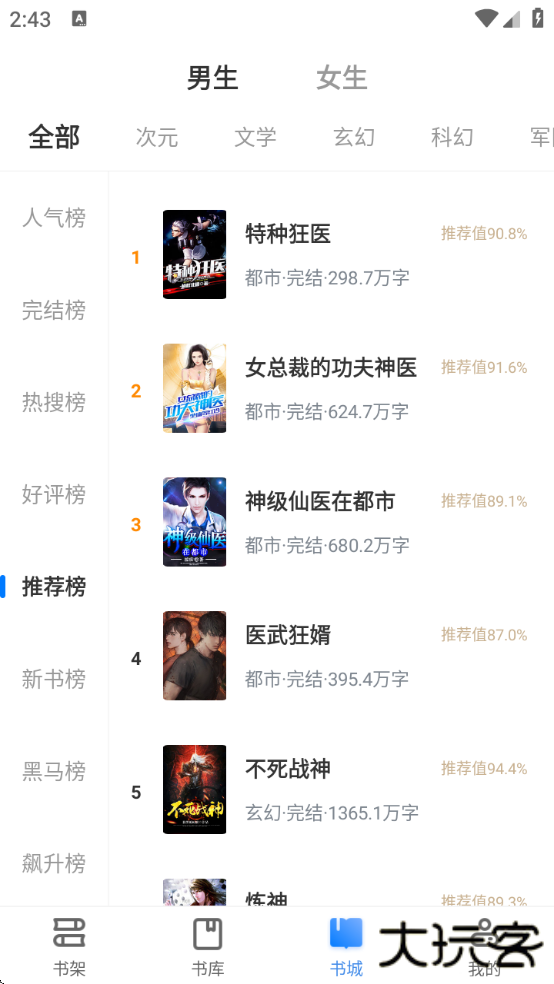 新第三荷花小说网下载最新版(荷包小说)