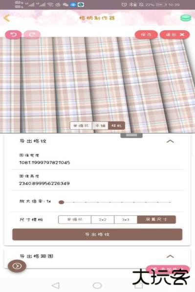 人形姬Lolitaapp下载