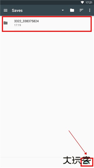 星露谷物语修改器