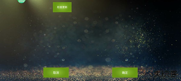 魅影王座app下载 v4.83