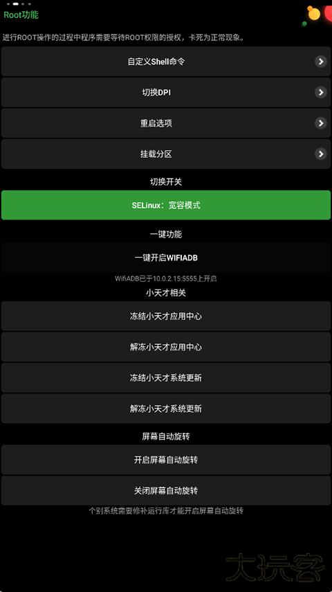 正弦工具箱ctc版下载 v4.0