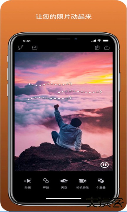 pixaloop下载 v1.4.3