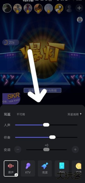 怎么调声音最好截图5