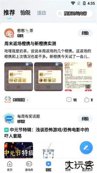 关怀助手正版下载 v5.35.5
