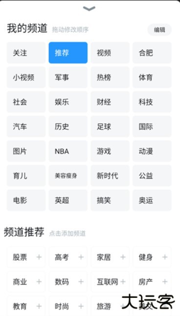 uc浏览器极速版