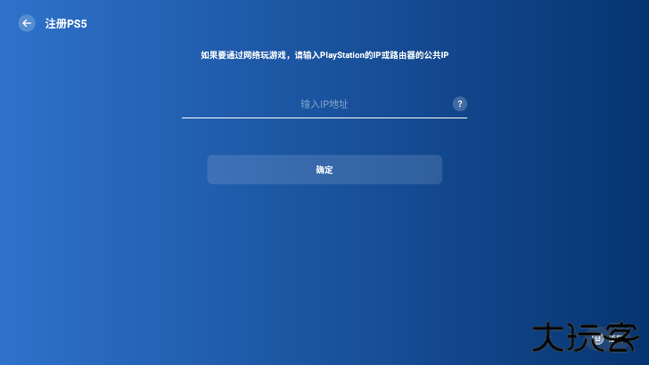 盖世游戏官方正版
