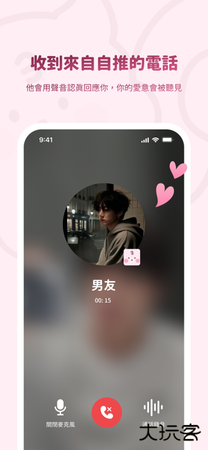 bimobimo中文版下载 v2.29.0