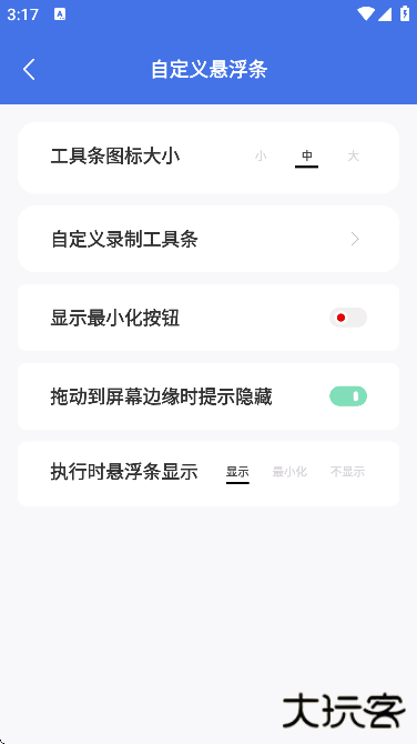 自动脚本精灵免费版下载2025下载 v25.08.12
