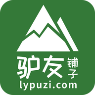 驴友铺子下载 v4.1.0