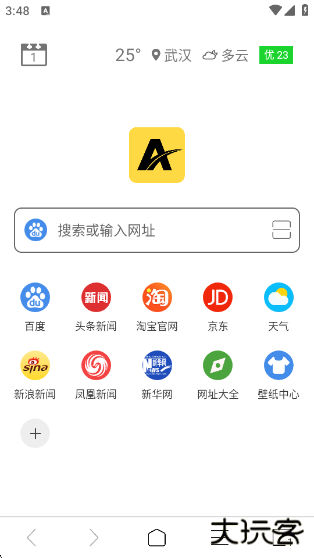 ViaX浏览器最新版