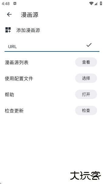 veneraapp最新版下载下载 v1.4.5