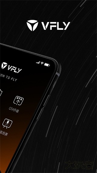 雅迪智行app下载 v7.2.6