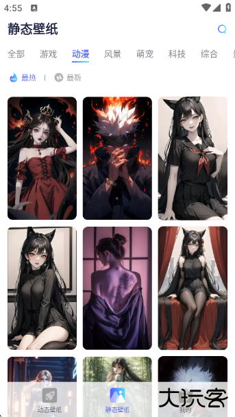 哇叽壁纸app下载